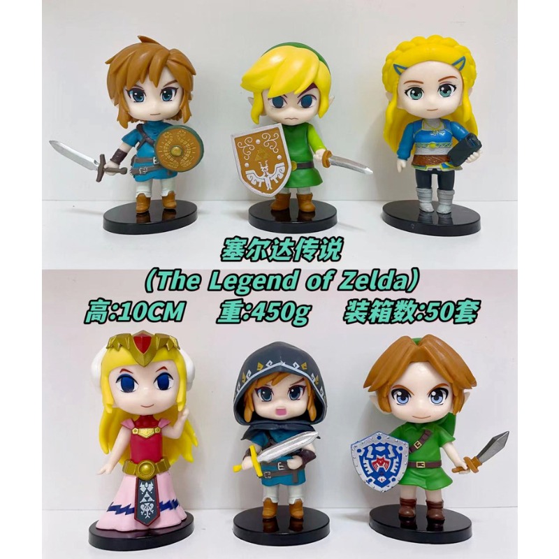 The legend of zelda Link Salda - Zelda Desk Setup recension och pris