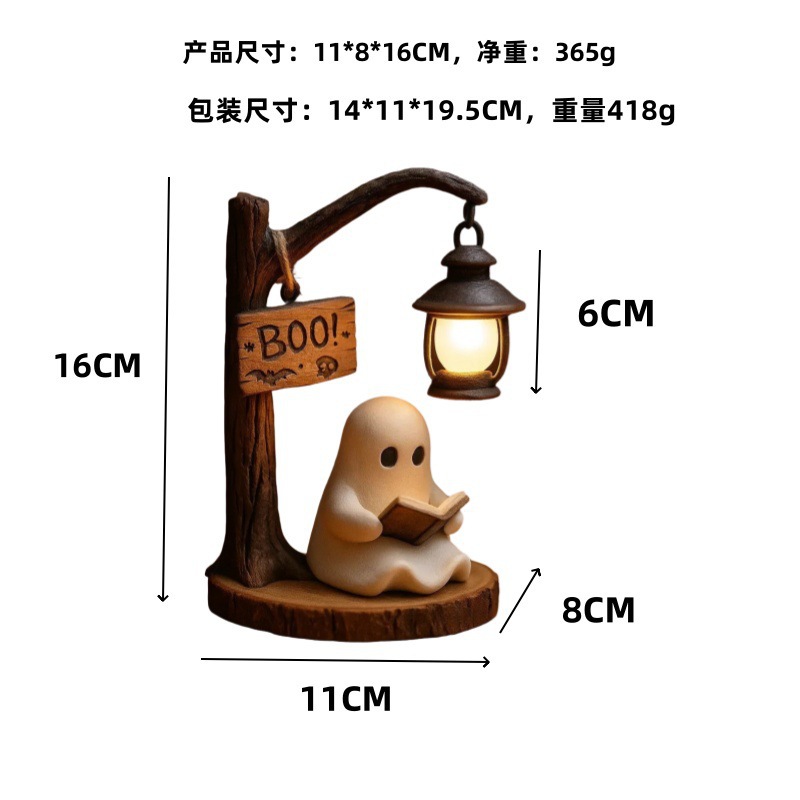 Ghost Reading Lantern 4.3x3.14 - Desk Setup Desk recension och pris