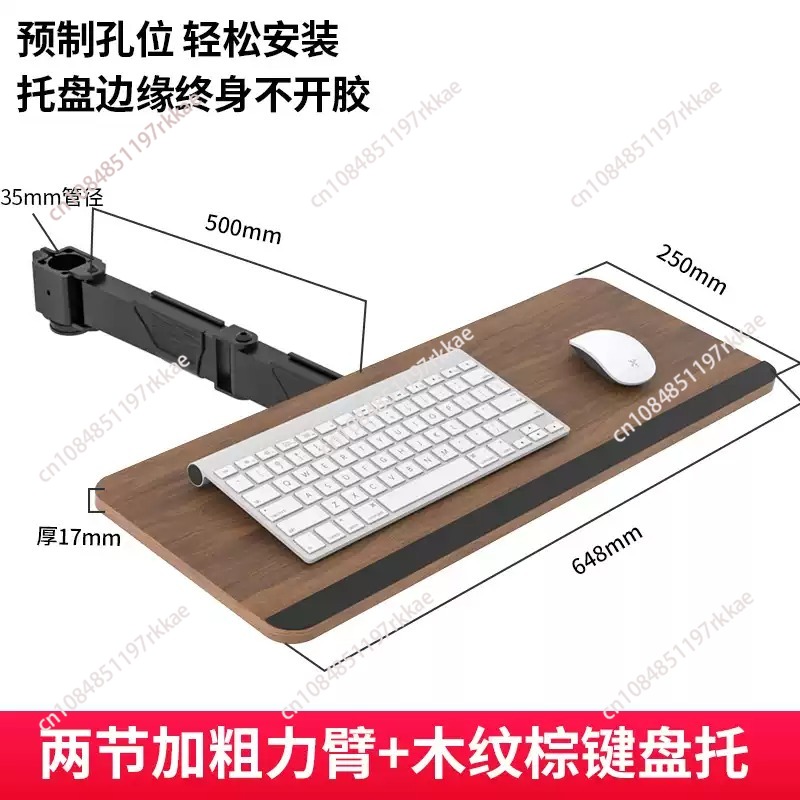 Save Space Under Desk Keyboard - Desk Setup Living Room recension och pris