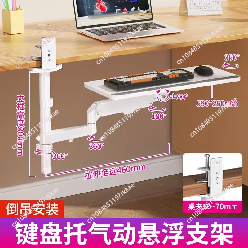 Save Space Under Desk Keyboard - Desk Setup Living Room recension och pris