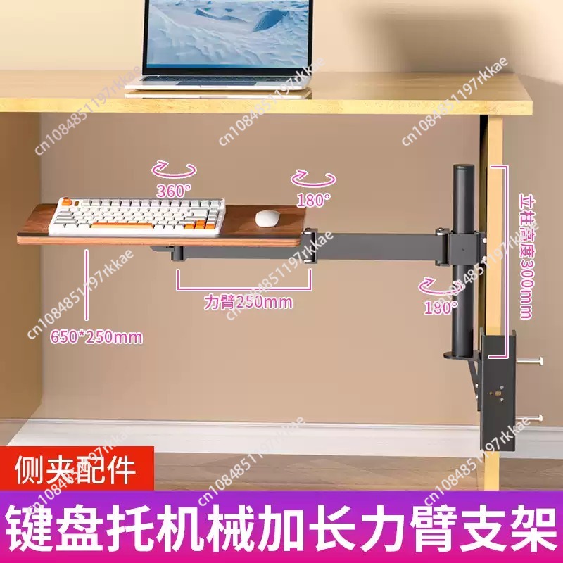 Save Space Under Desk Keyboard - Desk Setup Living Room recension och pris